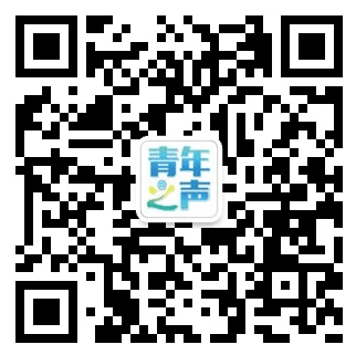 中国共青团网