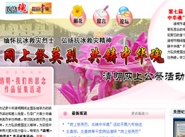 ǧ����վ��������ٰ조���ϼ�Ӣ�ҡ������