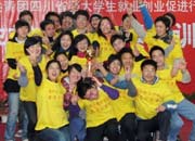 �Ĵ������ҵ��ҵ����ѵ��Ӫ��Ӫ