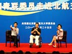ȫ������ίԱ���ѧ��̸����
