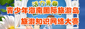 �����꺣�Ϲ������ε�����֪ʶ�������