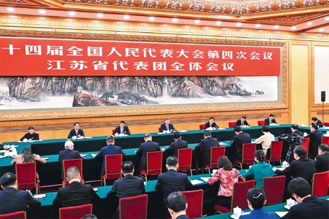 在省部级主要领导干部学习贯彻党的二十届四中全会精神专题研讨班上的讲话