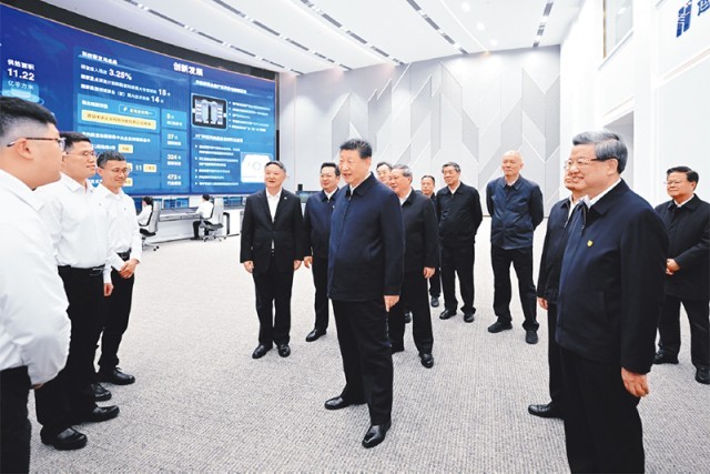 在省部级主要领导干部学习贯彻党的二十届四中全会精神专题研讨班上的讲话